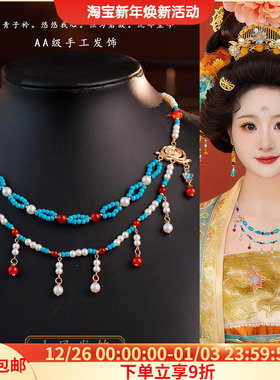 古风汉服复古多层项链