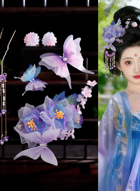 古风汉服发饰套装紫色花朵蝴蝶