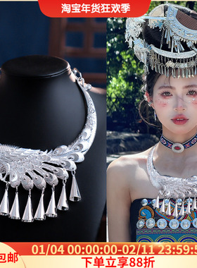 女性苗银凤凰苗疆项圈