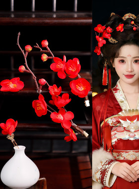 古风汉服红色腊梅u钗复古红色花朵发夹仿真花头饰花苞朵点缀配饰