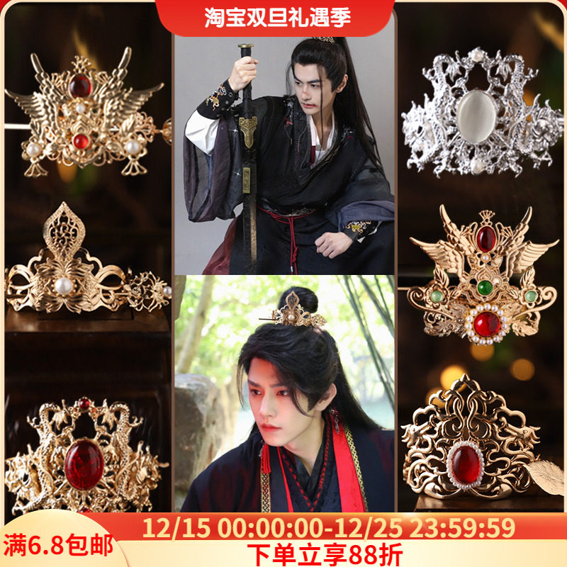 汉服发冠古装男士束发头饰男女发簪日常古风发饰摄影演出cos头冠_虎窝淘