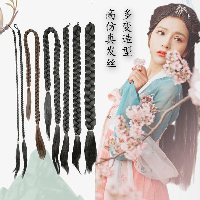古装假发小辫子大辫子中式秀禾造型影楼民国舞台演出长双头麻花辫