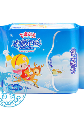 七度空间冰感护垫QDAB818 清香绵柔表层薄型护垫 18片