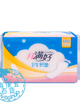 月满好卫生护垫150mm 无纺布表层 超薄亲肤 40片SB-12