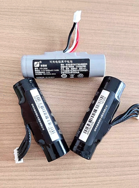 新国都G21/G2华智融7210/NEW7220/动联P63/锦弘霖H60A电池