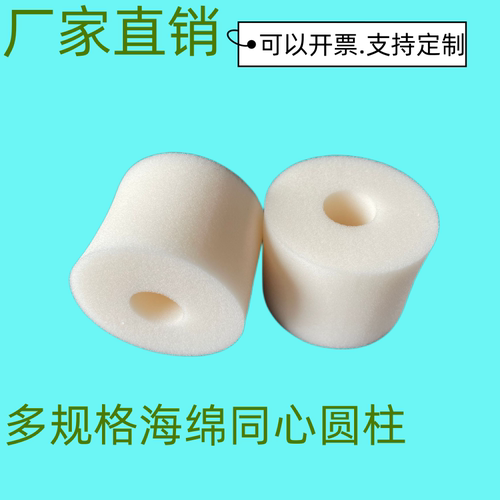 管道清洗高密度海绵圆形
