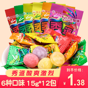 台湾进口秀逗超酸水果硬糖多种口味15g*12包整蛊搞怪网红怀旧零食