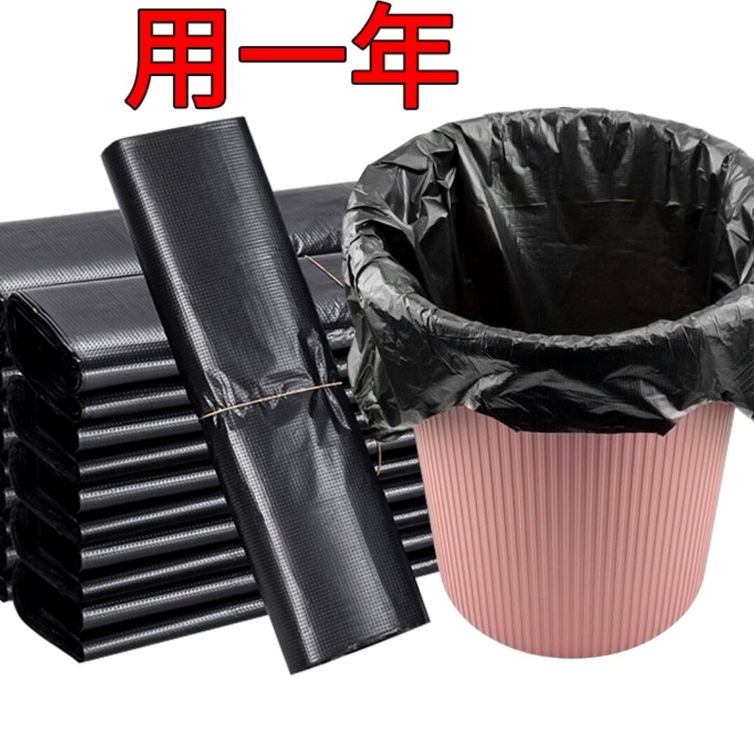 垃圾袋家用黑色加厚手提背心式拉圾袋一次性厨房卫生间拉圾塑料袋