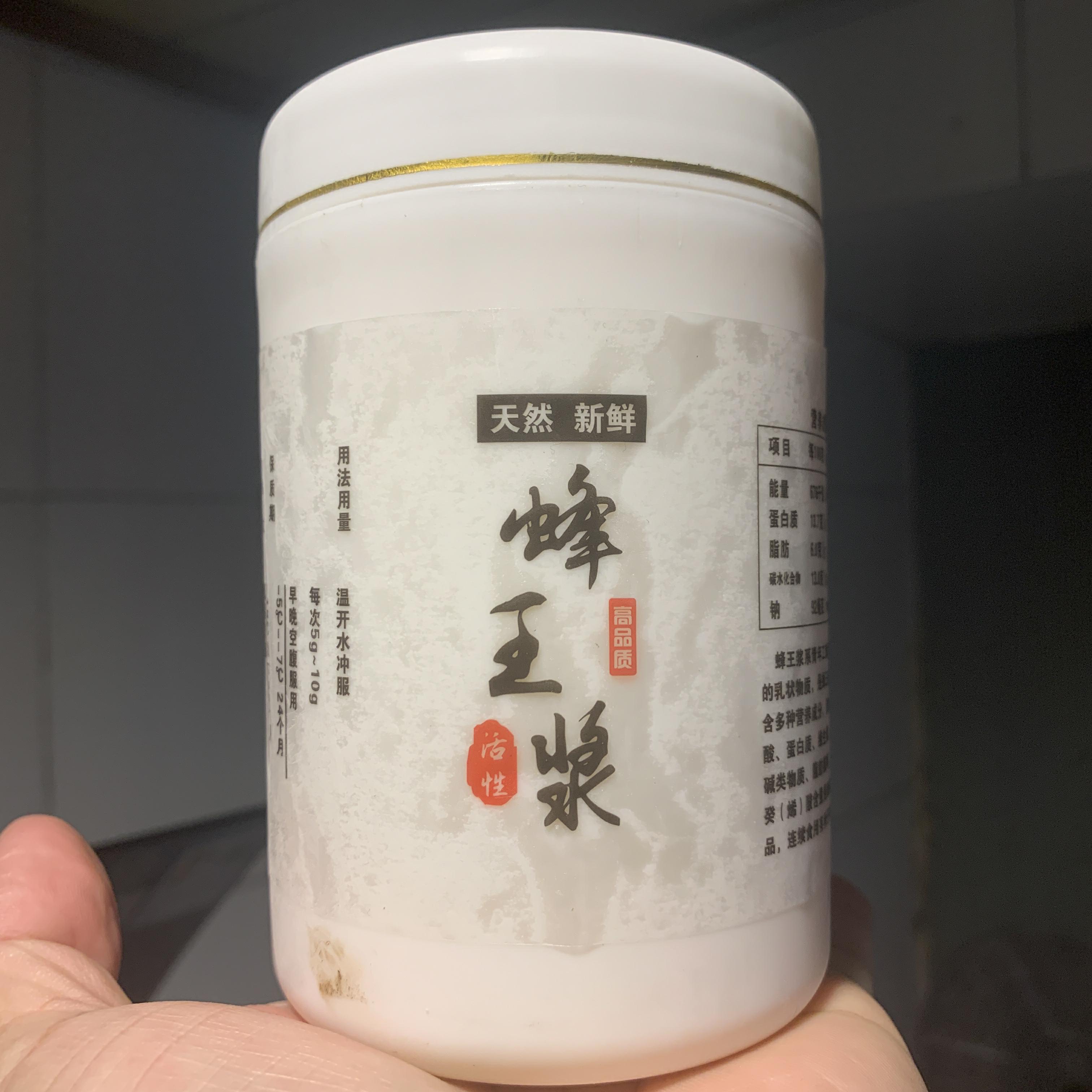 纯正东北黑蜂蜂王浆蜂皇浆不过滤不提纯原浆1斤装