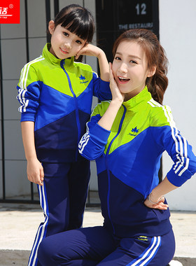 新款幼儿园园服春秋装纯棉中小学生校服春秋款运动班服教师服现货