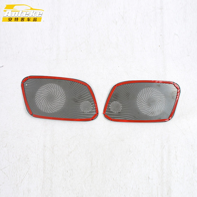 适用于吉利25款银河M9后备箱上喇叭罩亮片装饰内饰配件汽车用品