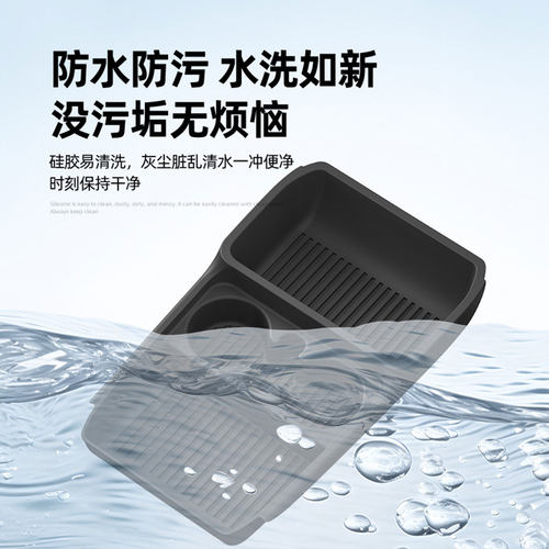 适用于广汽埃安i60中控下储物盒水杯架改装配件用品内饰垫收纳盒