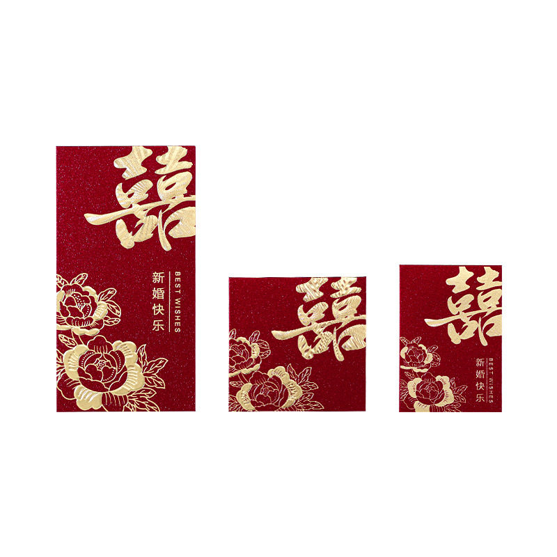 结婚红包大中小2026新款利是封喜包改口随份子红包袋婚礼用品大全,节庆用品/礼品,红包/利是封,淘宝优惠券,粉丝福利购,淘宝优惠卷
