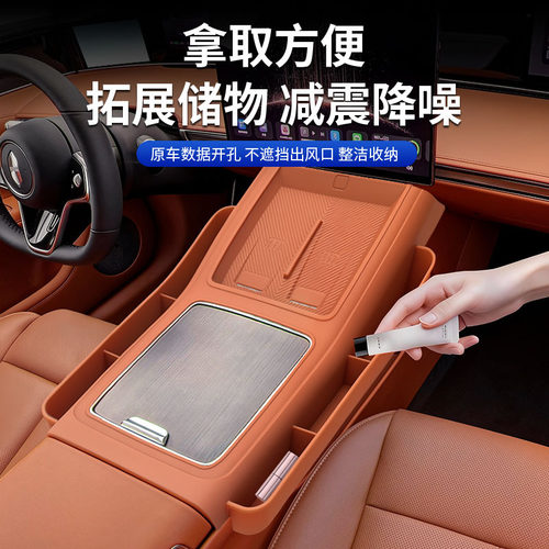 适用于享界S9T无线充电硅胶垫s9t专用中控隔离防滑垫车内装饰用品