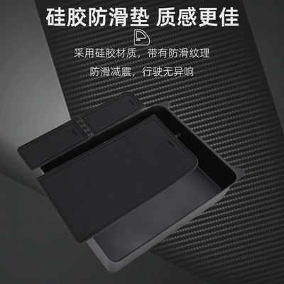 适用于23-26款Honda Pilot/Ridgeline/Passport中控扶手箱储物盒