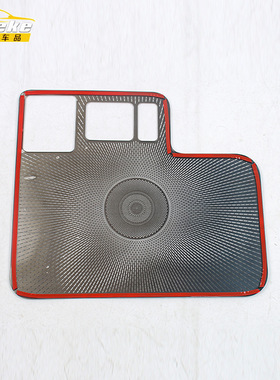 适用于捷途25款山海L7PLUS后备箱喇叭罩亮片装饰内饰配件汽车用品