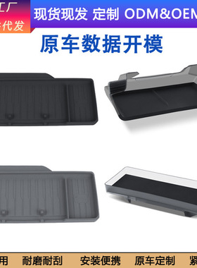适用特斯拉 焕新版model3/y屏幕后etc储物盒硅胶收纳配件跨境