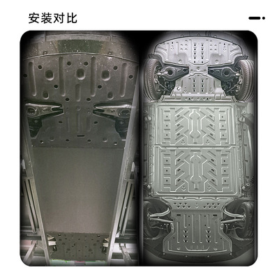 适用于比亚迪海豹纯电车底防护板2025年seal 05底盘护板厂家