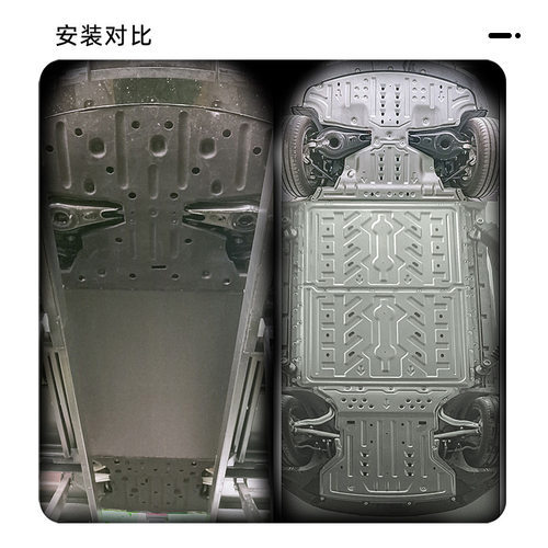 适用于比亚迪海豹纯电车底防护板2025年seal 05底盘护板厂家