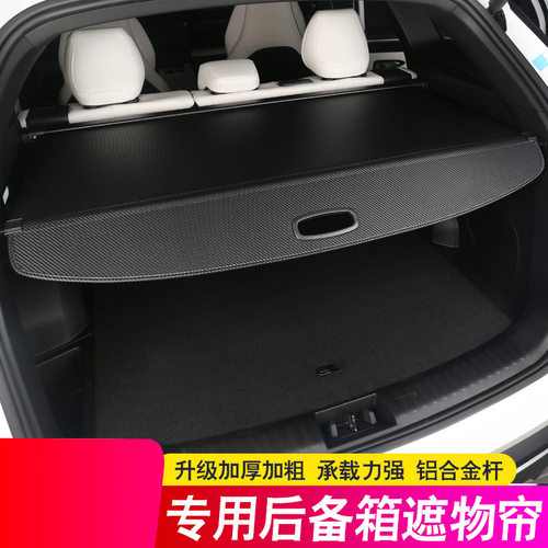 跨境专供适用2003-2024款丰田TOYOTA超霸4RUNNER后备箱隔板遮物帘