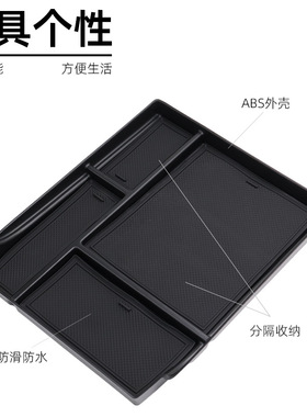 适用于ZEEKR极氪009中控下层储物盒置物收纳盒内饰用品改装配件装