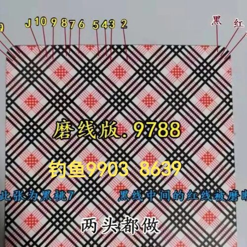 姚记9788魔术扑克辨牌背面认近景变魔术道具表演原牌原厂手工磨线
