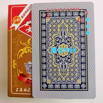 原厂白点姚记986魔术扑克牌背面花色认牌特殊道具定制纸牌包教会