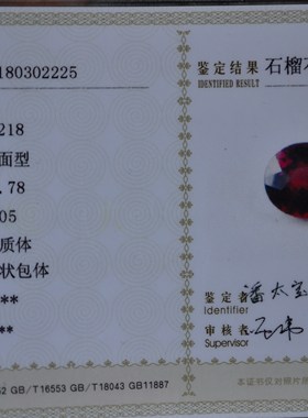 工费及补拍链接首饰定制