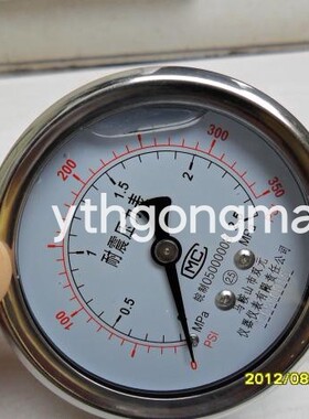 YN-60 0-2.5mpa/350psi   耐震压力表，油压表，水压表