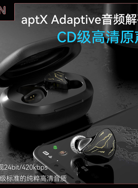 TRN T350真无线蓝牙耳机 QCC3071楼氏一圈一铁5.3防水TWS蓝牙耳机