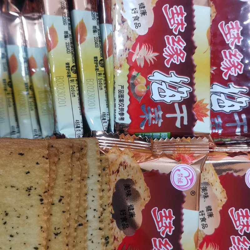 安徽特产零食休闲食品梦缘梅干菜咸味饼酥性碳酸氢钠饼干