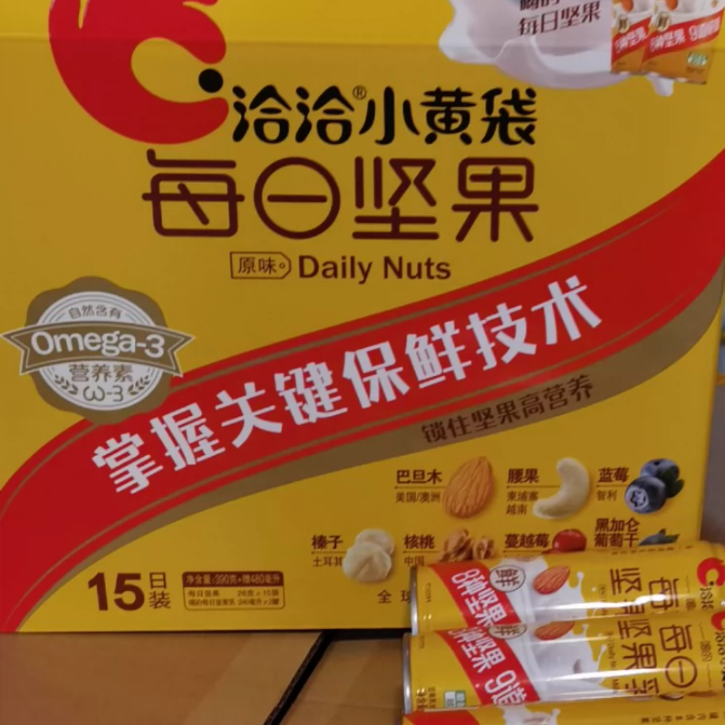新日期洽洽屋顶盒15日装 每日坚果仁混装赠乳饮团购每盒赠3包饼干