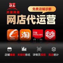 怎么买淘宝直通车 淘宝店铺如何买直通车教程