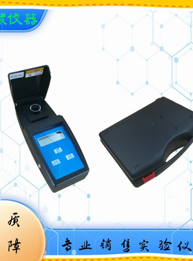 上海海恒GXZ-0101 浊度计SH-2500便携污水废水浑浊度检测2000NTU