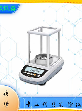 FA514AI电子天平幸运电子FA614AI全自动内校FA1104AI分析秤