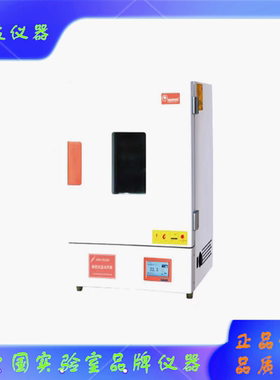 KPH-9025D上海齐欣KPH-9085D-9155D-9225D触摸屏精密恒温培养箱