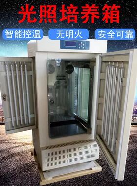 上海SHX150IV树立250IV生化培养箱 SHX70IV不锈钢恒温箱350IV