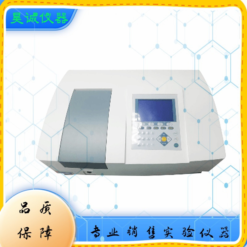UV765紫外分光光度计佑科