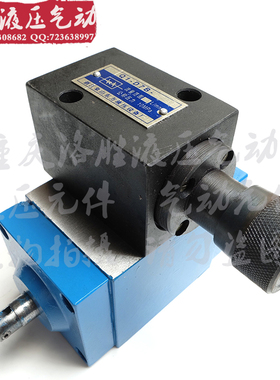 液压阀Q1-D7B-3流量控制阀22CH-D16B行程调速阀22CQH
