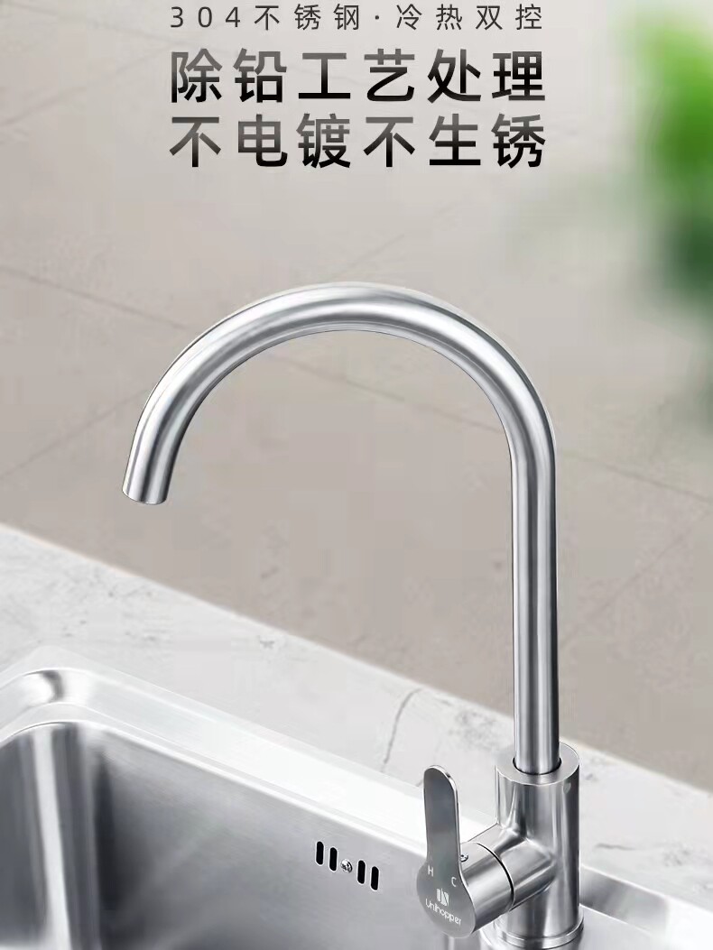 库博 厨房水龙头不锈钢旋转洗菜盆家用304不锈钢冷热抽拉水槽龙头