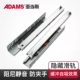 ADAMS亚当斯三节全拉出轨道隐藏式 阻尼托底滑轨缓冲抽屉滑道导轨