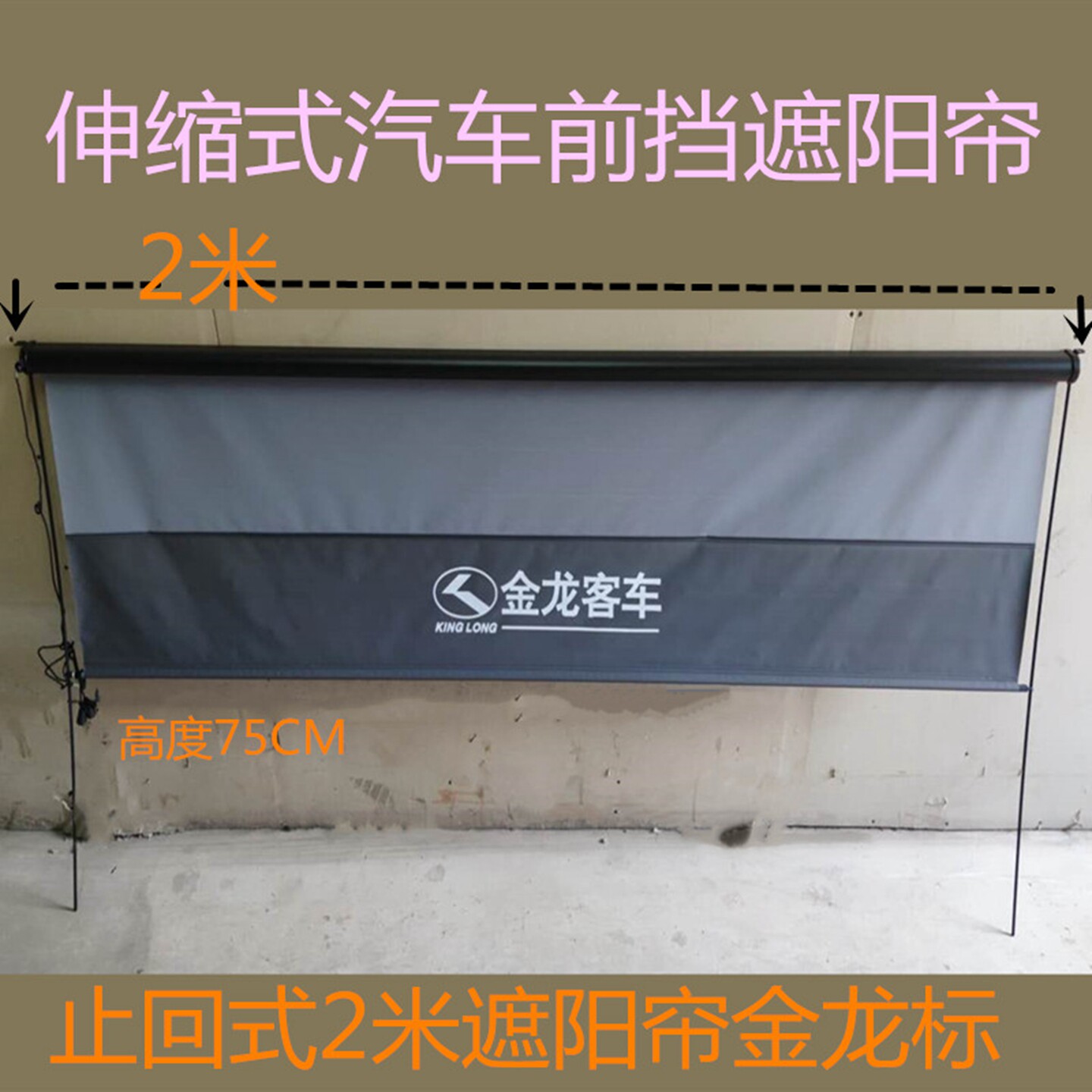 定制加长遮阳帘轮船塔吊驾驶室伸缩式 非标件质保3个月