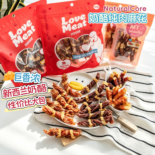 NaturalCore鸡肉鸭肉芝士拧花