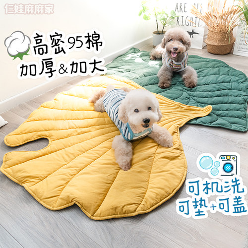 超大狗狗睡垫高密95棉可机洗