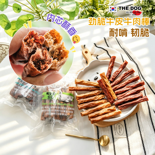 韩国TheDog耐咬酥脆牛皮洁牙棒
