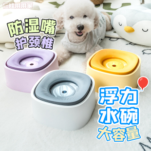 JH不湿嘴水碗宠物饮水器浮力漂浮水盆狗狗喝水器不插电护颈椎