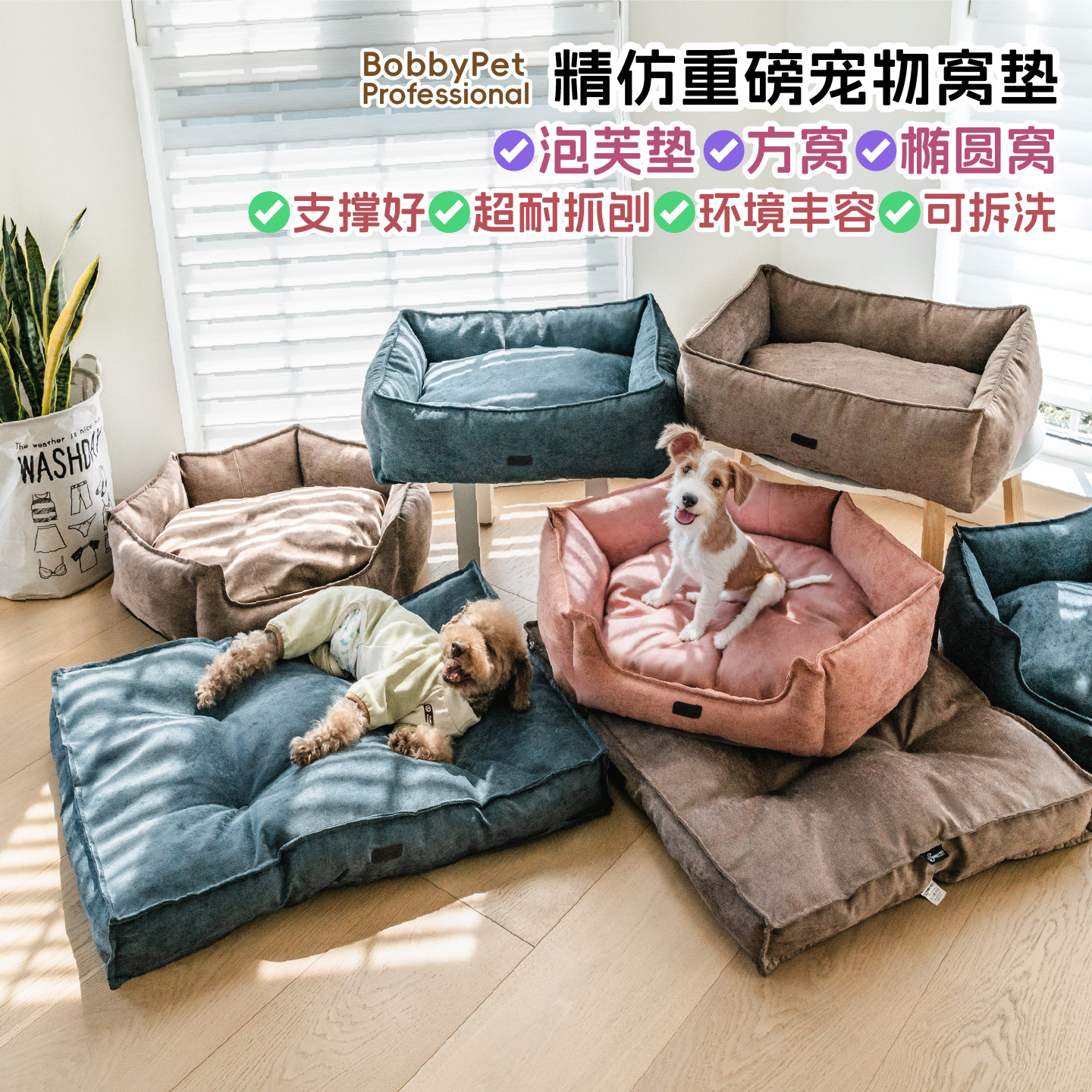 狗窝可拆洗四季通用宠物狗狗睡垫沙发窝垫小中型犬窝犬猫通用床垫
