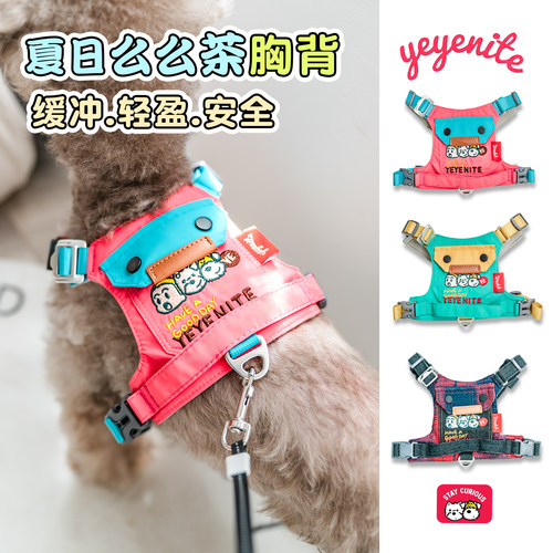 椰椰家夏日么么茶高颜值胸背