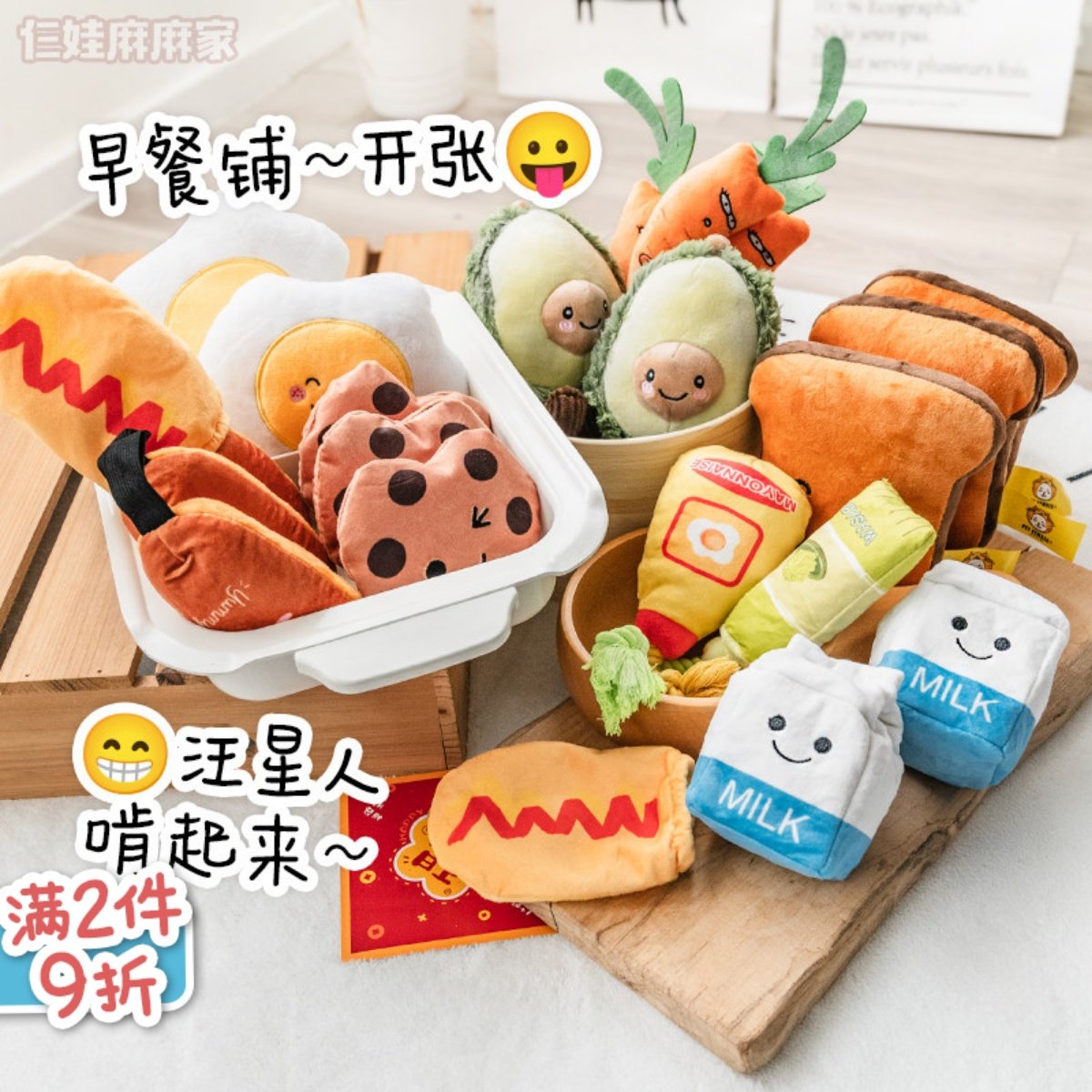 仨娃麻麻家-宠物狗狗发声玩具耐咬解闷神器漏食玩具泰迪嗅闻玩具,宠物/宠物食品及用品,发声玩具,淘宝优惠券,粉丝福利购,淘宝优惠卷