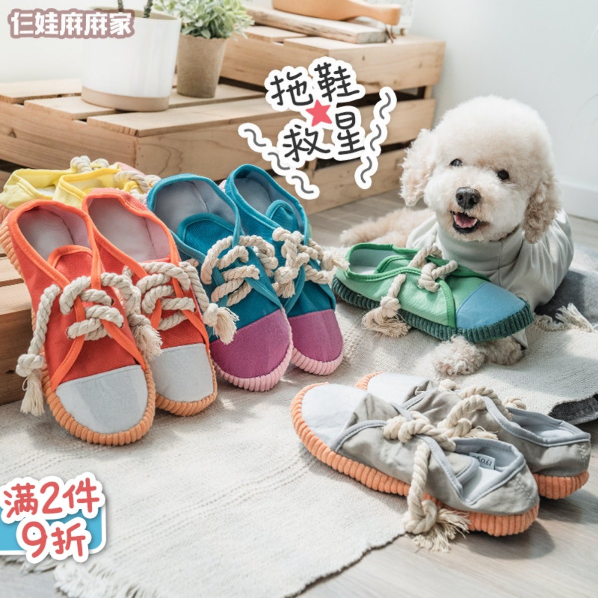 宠物狗狗玩具拖鞋发声玩具耐咬漏食玩具 泰迪嗅闻玩具 解闷神器,宠物/宠物食品及用品,发声玩具,淘宝优惠券,粉丝福利购,淘宝优惠卷